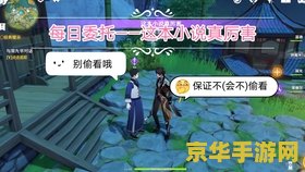 原神这本小说真厉害成就怎么解锁 原神这本小说真厉害成就解锁攻略