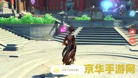 原神这本小说真厉害成就怎么解锁 原神这本小说真厉害成就解锁攻略