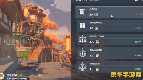 原神璃碎片任务 原神璃月碎片任务深度解析