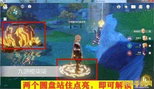 原神灵矩关解密攻略 原神灵矩关解密攻略 原神灵矩关解密攻略 原神灵矩关解密攻略