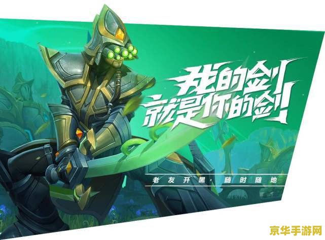 英雄联盟手游凉了 &lt;h1&gt;英雄联盟手游现状分析与展望&lt;/h1&gt;