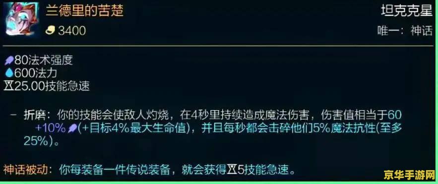 原神原能构装体 原神原能构装体深度解析