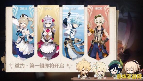 原神角色的传说任务有什么用 原神角色的传说任务有什么用
