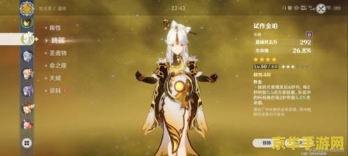 原神钟离0命专武 原神钟离0命专武深度解析
