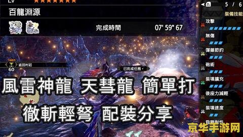 原神公测火爆 原神公测盛况空前，探索开放世界的无限魅力