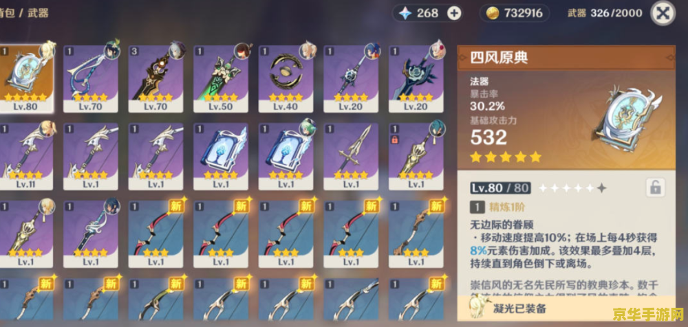 原神预抽卡在哪里 原神预抽卡活动详解