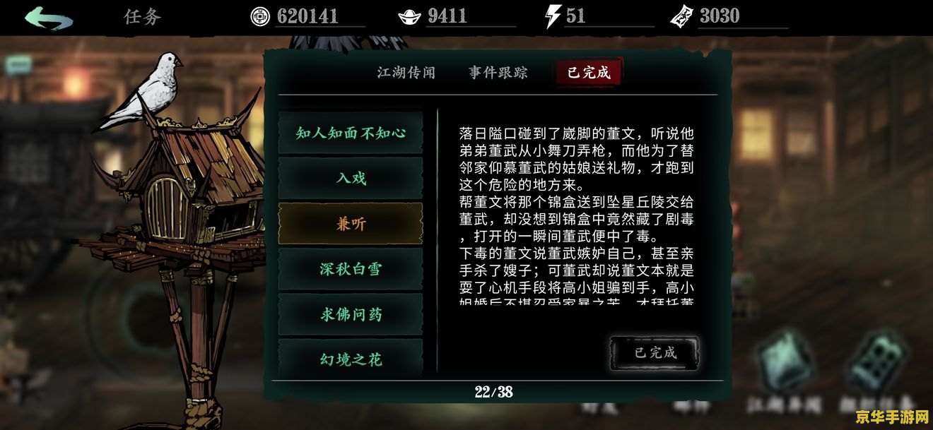 原神遗落之泪在哪里 原神遗落之泪任务攻略