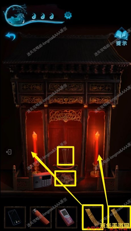 原神神龛封印紫球打不了 &lt;h3&gt;原神神龛封印紫球无法攻击问题解析&lt;/h3&gt;