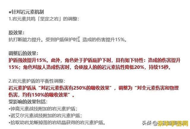 原神谁最有钱 原神谁最有钱：财富与身份的深度剖析