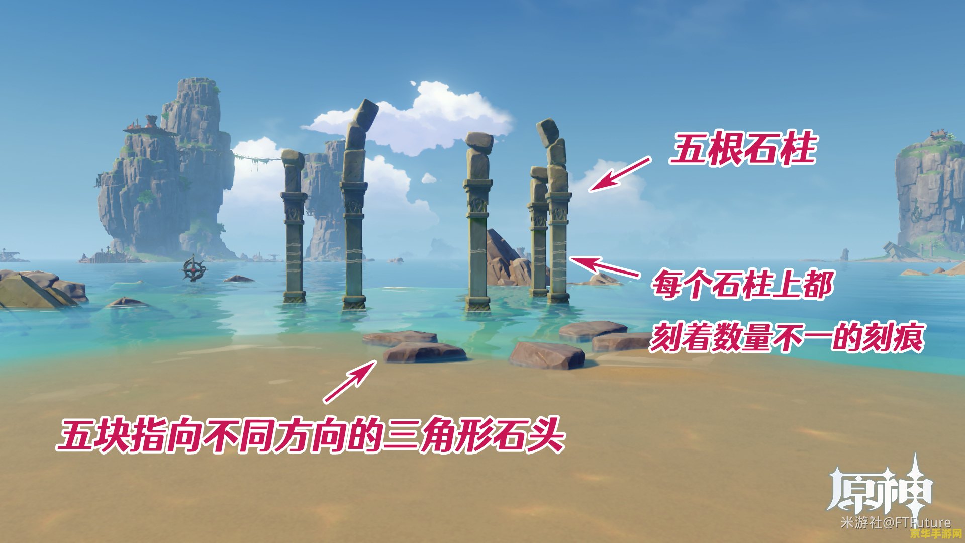 原神破破岛是不是取消了 原神破破岛是否已取消分析