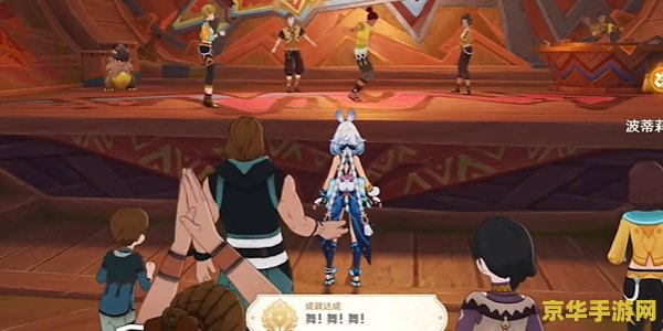 原神哒厄同们全跳舞 原神：探索厄同们的舞蹈之谜