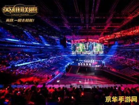英雄联盟联赛特别活动抽奖 英雄联盟联赛特别活动抽奖盛典