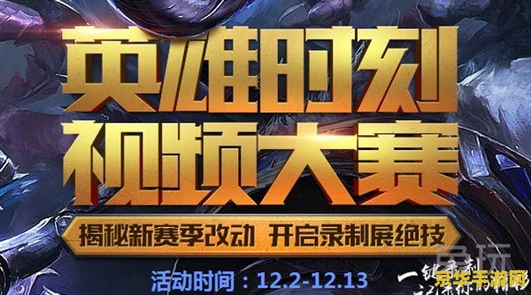 英雄联盟联赛特别活动抽奖 英雄联盟联赛特别活动抽奖盛典