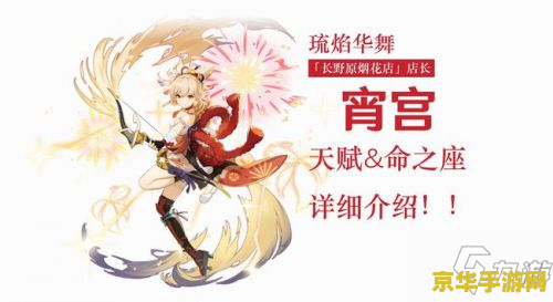 原神宵宫没有四星武器怎么办 原神宵宫没有四星武器怎么办