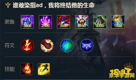 英雄联盟手游拉克丝装备 英雄联盟手游拉克丝装备推荐与分析