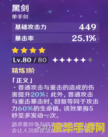 原神刻晴出率 原神刻晴出率分析
