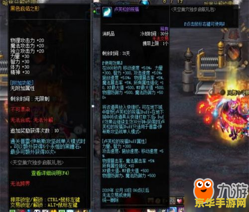 原神无相之雷复活怎么打 原神无相之雷复活阶段打法攻略