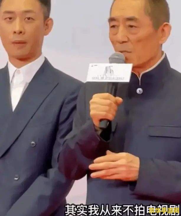 张艺谋英雄联盟演员表 张艺谋英雄联盟网剧演员表分析
