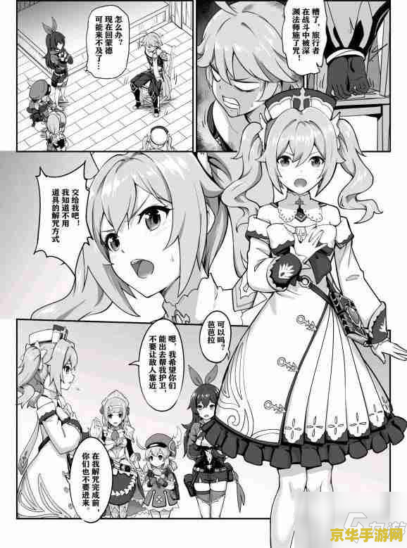 原神长弓燧龙可莉 原神：长弓燧龙与可莉的奇妙冒险