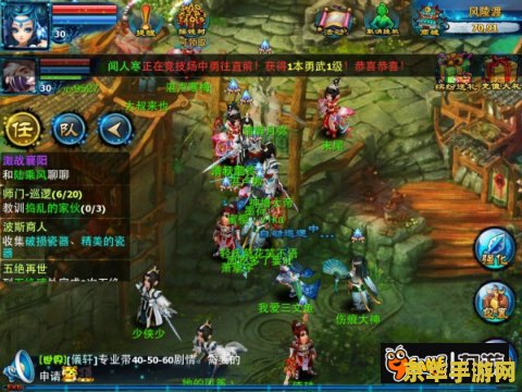 原神稻妻汤雯每日任务 原神稻妻汤雯每日任务详解