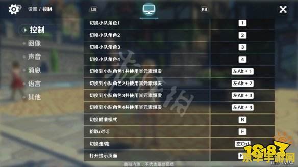原神全角色天赋加点图 &lt;h3&gt;原神全角色天赋加点指南&lt;/h3&gt;