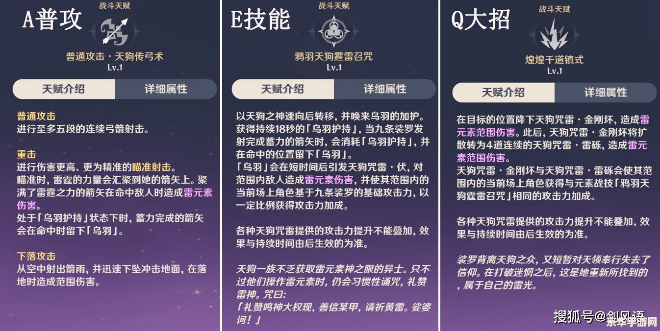 原神宵宫一箭多少合格 原神宵宫一箭多少合格