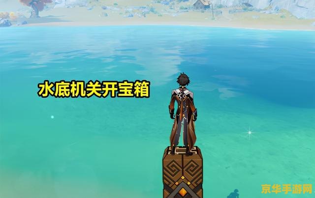 原神当剧目不再上演 原神：当剧目不再上演，探索与记忆的永恒