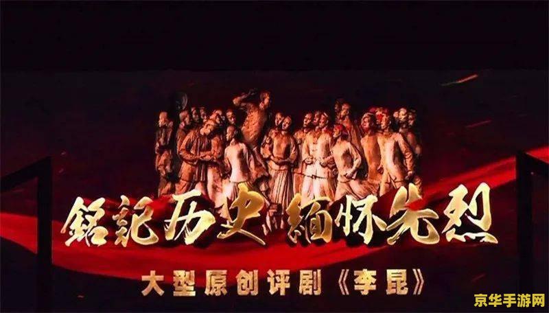 原神当剧目不再上演 原神：当剧目不再上演，探索与记忆的永恒