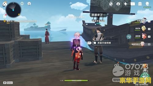 原神30级怎么去稻妻 原神30级解锁稻妻攻略