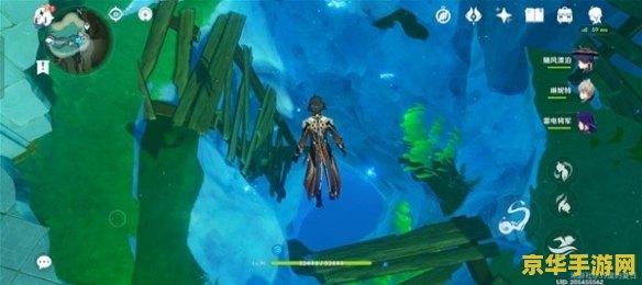 原神有没海底 原神是否有海底世界探索