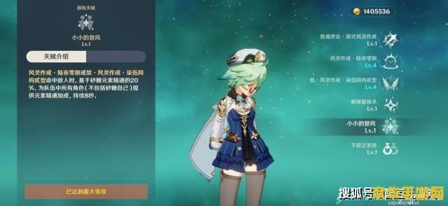原神温迪值得培养吗 原神温迪值得培养吗
