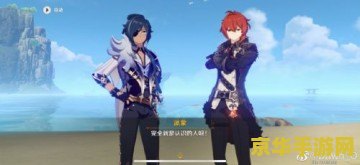 原神回声海螺似乎是熟悉的人2 &lt;h3&gt;原神回声海螺：探寻熟悉声音的奥秘&lt;/h3&gt;