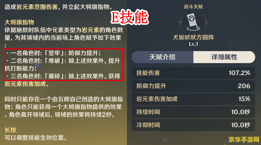 原神采集工具 原神采集工具：提升游戏体验的必备神器