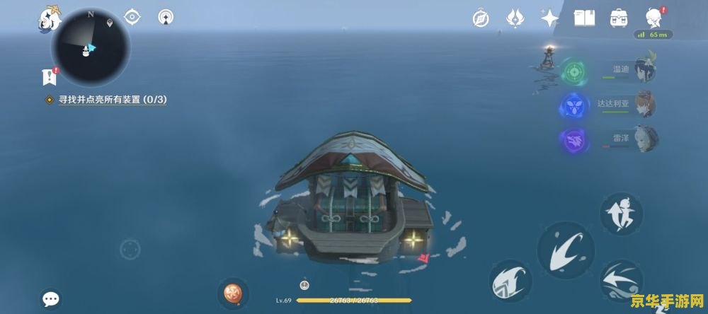 原神浪船锚点怎么解锁在哪 原神浪船锚点解锁指南