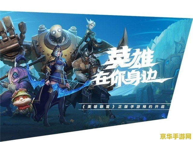 lol英雄联盟手游英雄介绍 lol英雄联盟手游英雄介绍