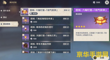 原神与萍姥姥对话找不到 原神中找不到萍姥姥对话的解决方法