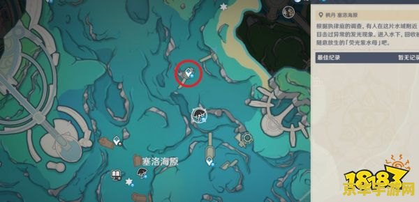 原神回收三块泥土 原神回收三块泥土：探索与解谜的奇妙之旅