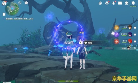 原神鹤观第二个栖木解密 原神鹤观第二个栖木解密攻略