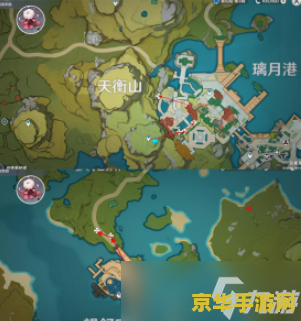 原神玉京台霓裳花具体位置 原神玉京台霓裳花具体位置