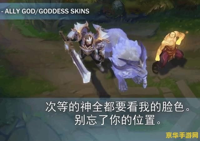 英雄联盟盖伦的台词 英雄联盟盖伦的台词分析