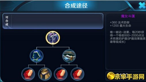 原神攻击力和暴击伤害哪个重要 原神攻击力和暴击伤害哪个更重要？