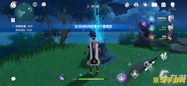 原神初雷幽谷秘境怎么开 原神初雷幽谷秘境开启攻略