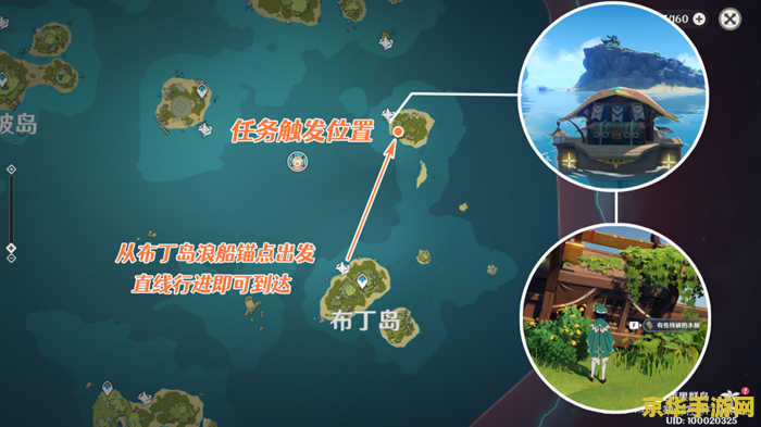 原神海岛半截船 原神海岛半截船探秘：隐藏的秘密与奇妙冒险