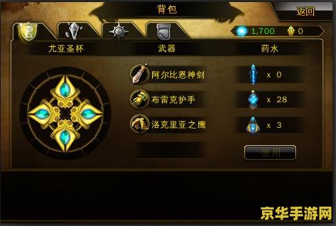 征途法宝原神攻略 征途法宝原神攻略：解锁强力原神，征服征途