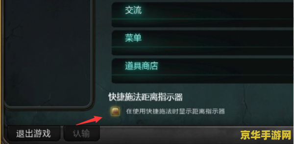 英雄联盟怎么调智能施法 英雄联盟怎么调智能施法