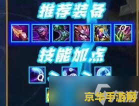 英雄联盟手游皎月能打野吗 英雄联盟手游皎月能打野吗