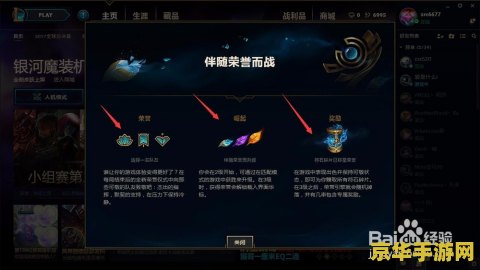英雄联盟成就系统 &lt;h1&gt;英雄联盟成就系统深度解析&lt;/h1&gt;