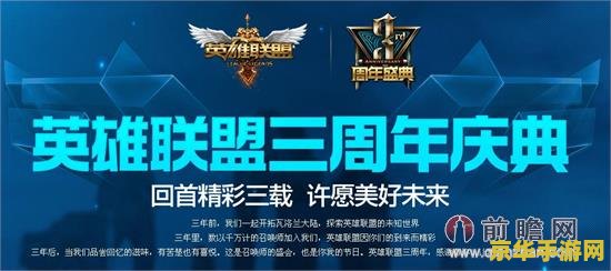 英雄联盟三折活动入口 &lt;h1&gt;英雄联盟三折活动入口指南&lt;/h1&gt;