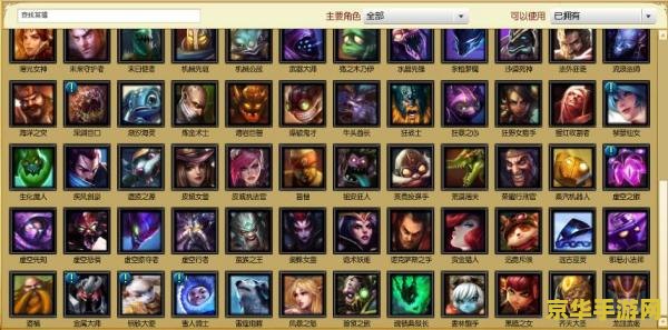英雄联盟龙女上单 &lt;h1&gt;英雄联盟龙女上单深度解析&lt;/h1&gt;