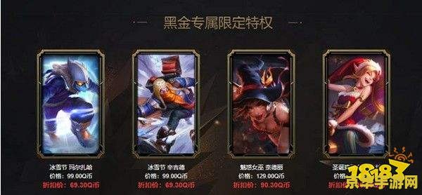 英雄联盟周边神秘商店 英雄联盟周边神秘商店探索